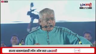 Prakash Ambedkar Speech | 'अहो भागवत, तुम्ही हिटलरला भेटून आलात का?' आंबेडकरांचा भागवतांना खोचक सवाल