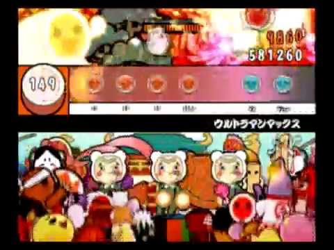 太鼓の達人8　ウルトラマンマックス（むずかしいコース）