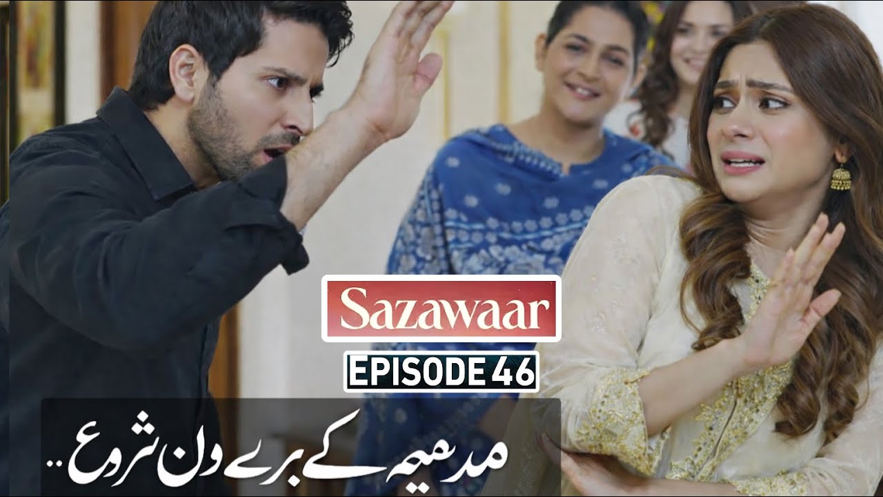 Madiha Kay Boray Din Shoro | Sazawaar Episode 46 And 47 | Sazawaar Episode 47 Review| Sazawaar Drama