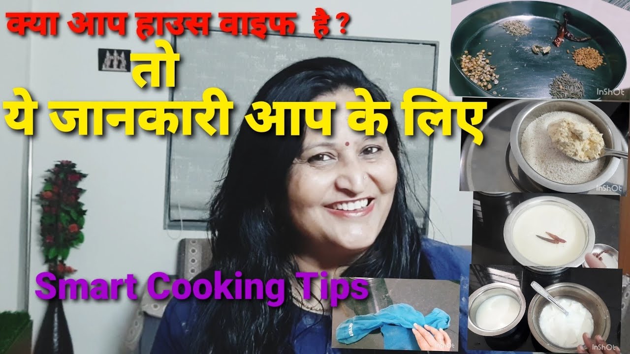  Best Cooking TipsKitchen Tips Useful Tips YouTube