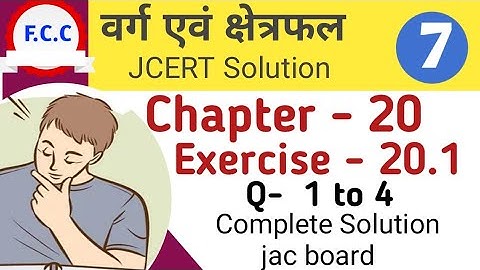 Class 7Jcert वृत्त का क्षेत्रफल Math  Ex - 20.1 Complete  Solution | Chapter - 20