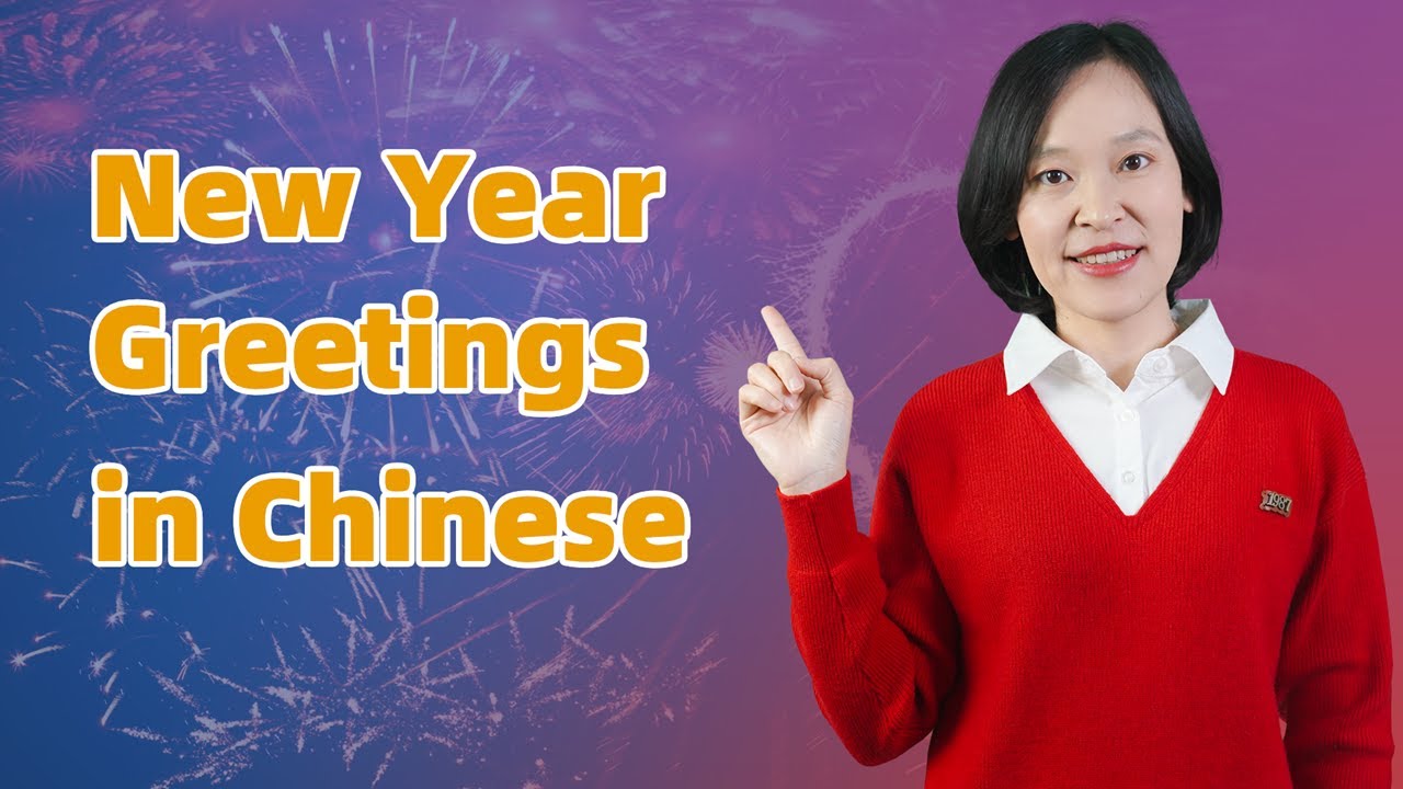 New Year Greetings in Chinese You Can Use for 2023 - Learn