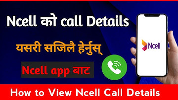 Ncell Call Details Nepal | Ncell Ma Call Details Herne Tarika | GN Tech 01