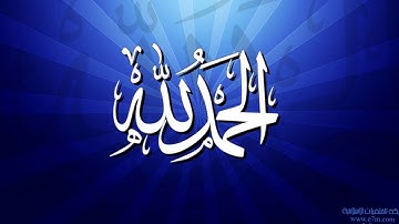 تلاوة مؤثرة امام الحرم المكي من سورة السجدة - الشيخ سعود الشريم  www.qoranet.net