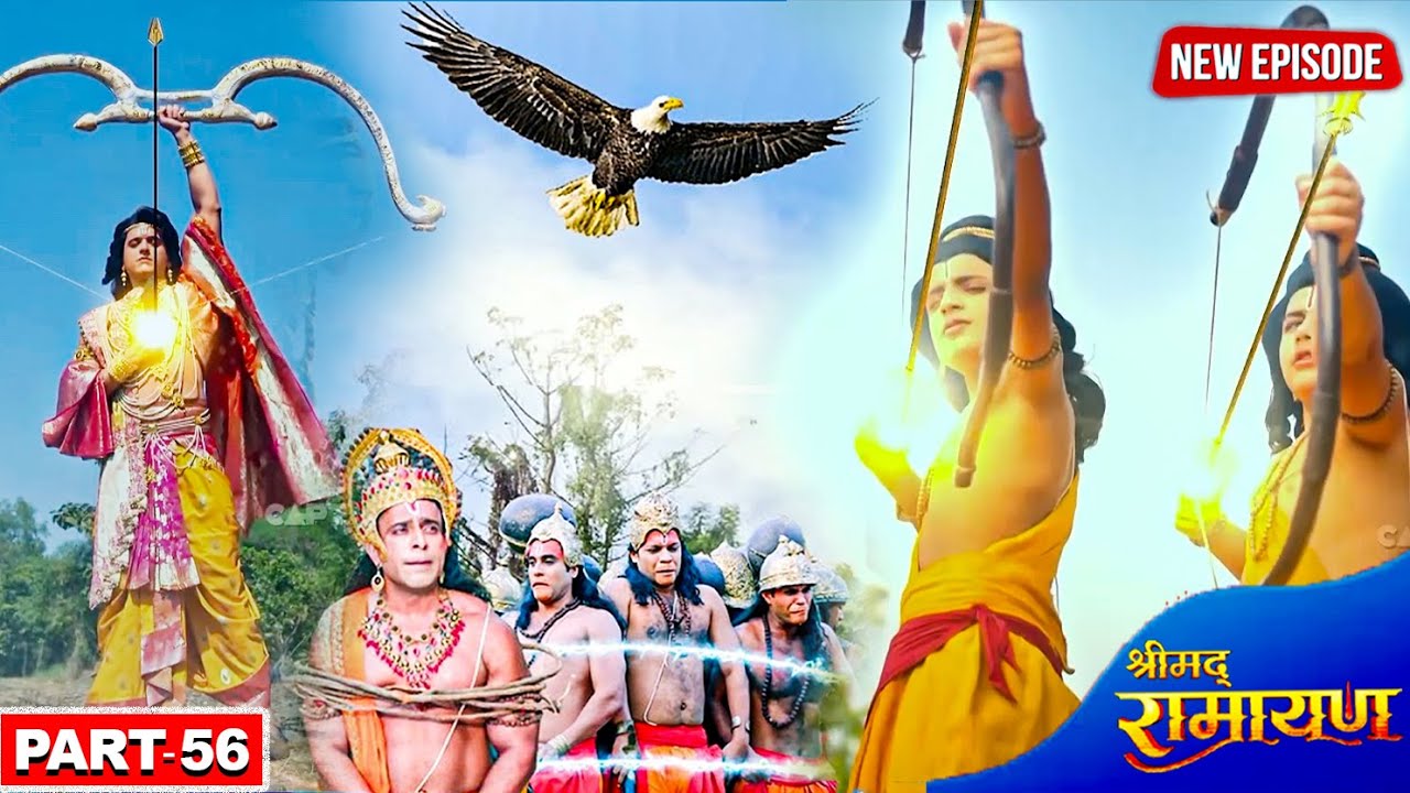 जब पिता-पुत्र बन गए युद्ध के दुश्मन –लव कुश ने रोका भगवान श्रीराम का रथ | श्रीमद् रामायण | Part- 56