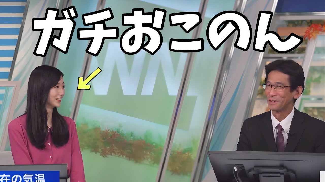 ニコニコはしてるけど実際ほんとに怒ってそうなのんちゃん【大島璃音×山口剛央】なんで笑ったんですか？