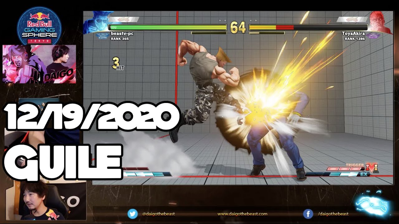 【BeasTV Highlight】 12/19/2020 Street Fighter V ガイル Guile