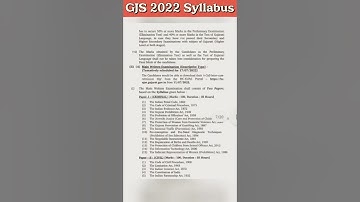 Gujrat Judicial Services Syllabus #gjsnewpattern #gjsvacancy #gjs2022 #sulc #law #legal #vacancy