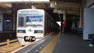 [3006F]京成線3000形 八千代台発車