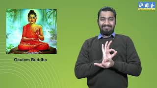 9 Greatest teachers in Indian History | Part - 4/4 | Indian Sign Language screenshot 4