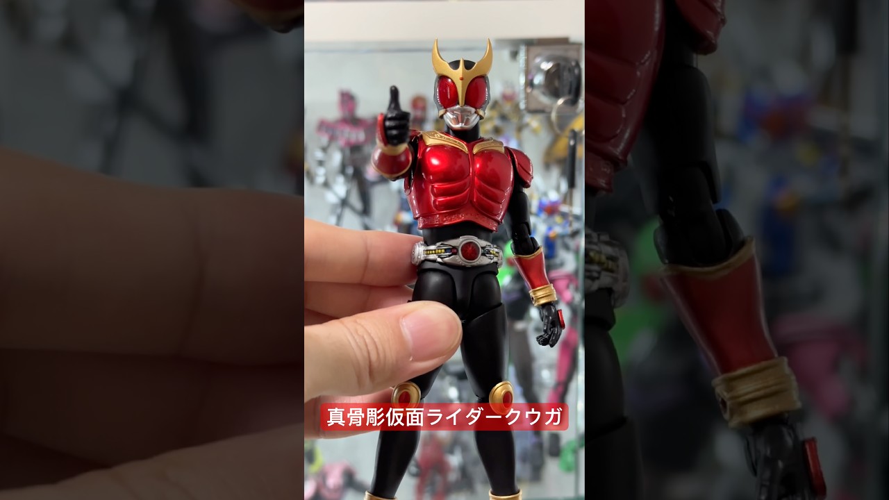 真骨彫S.Hフィギュアーツ仮面ライダークウガで1分ポージング#shorts