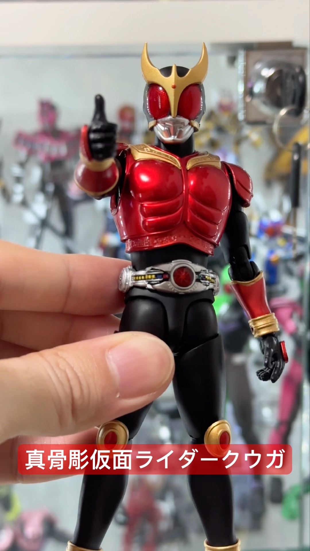真骨彫S.Hフィギュアーツ仮面ライダークウガで1分ポージング#shorts