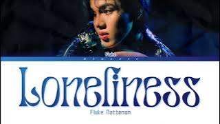 【FLUKE NATTANON】LONELINESS (เหงา)