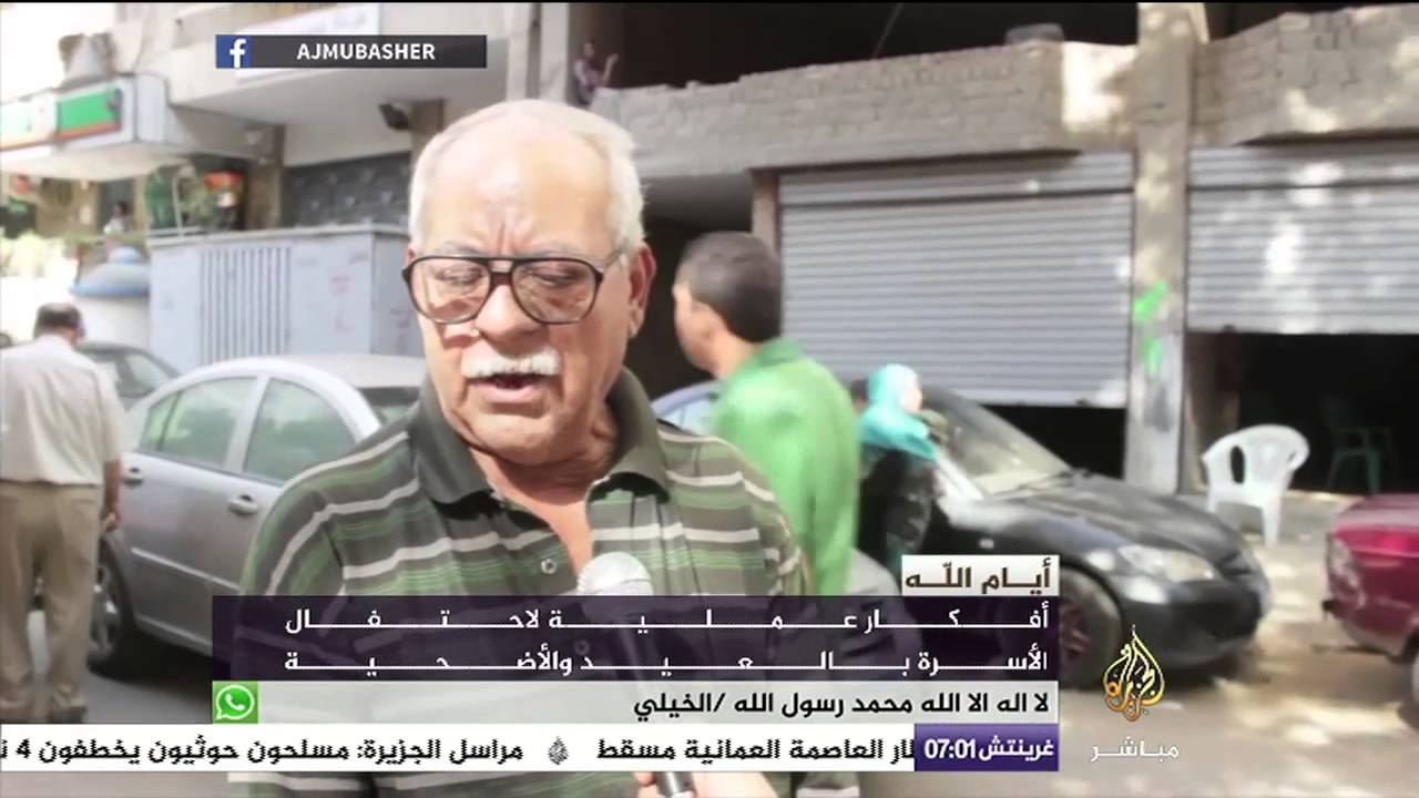 #شاهد.. كيف يجمع هذا الجد أطفال الأسرة وقت ذبح الأضحية