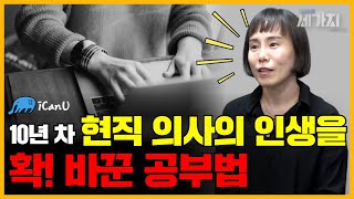 [아이캔유튜브 봄학기 모집] 