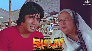 मौसी आप वीरू को नहीं जानती वो तो सीधा है भोला है - अमिताभ,धर्मेंद्र | Sholay