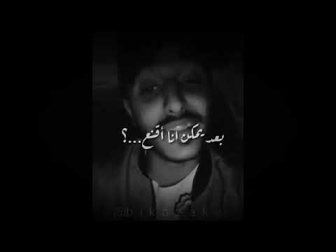 اذا رايد الك ارجع شوفني الحجر يدمع