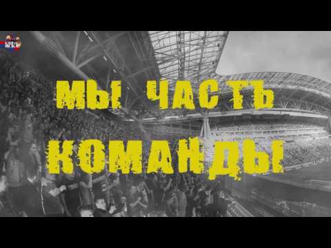 Рубин - ЦСКА