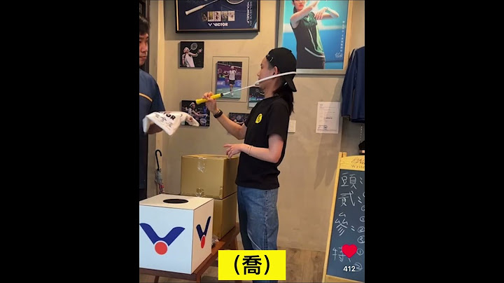 小戴表演球拍套頭😎 結果差點出不來😆