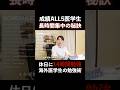 海外医学生の長時間集中法#勉強#勉強法#集中力#モチベーション#勉強vlog#医学部#ハンガリー医学部#海外医学部#解説#スケジュール#時間管理#自己管理#手帳#効率化#ai#shorts