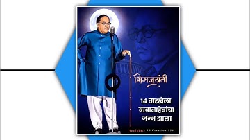 Bhimjayanti Coming Soon | Bhimjayanti Whatsapp Status 2022 | Dr Babasaheb Ambedkar | Jay bhim status