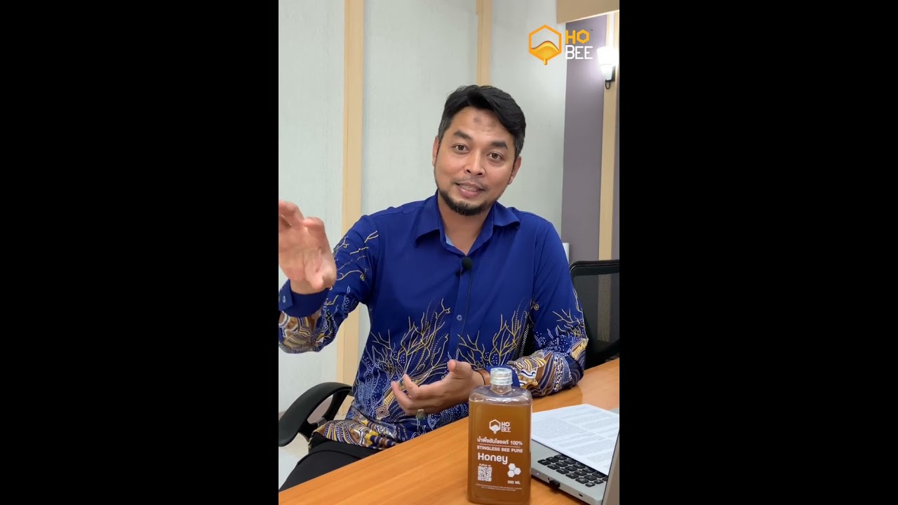 HOBEE สารคดี มหัสจรรย์น้ำผึ้งทั่วโลก