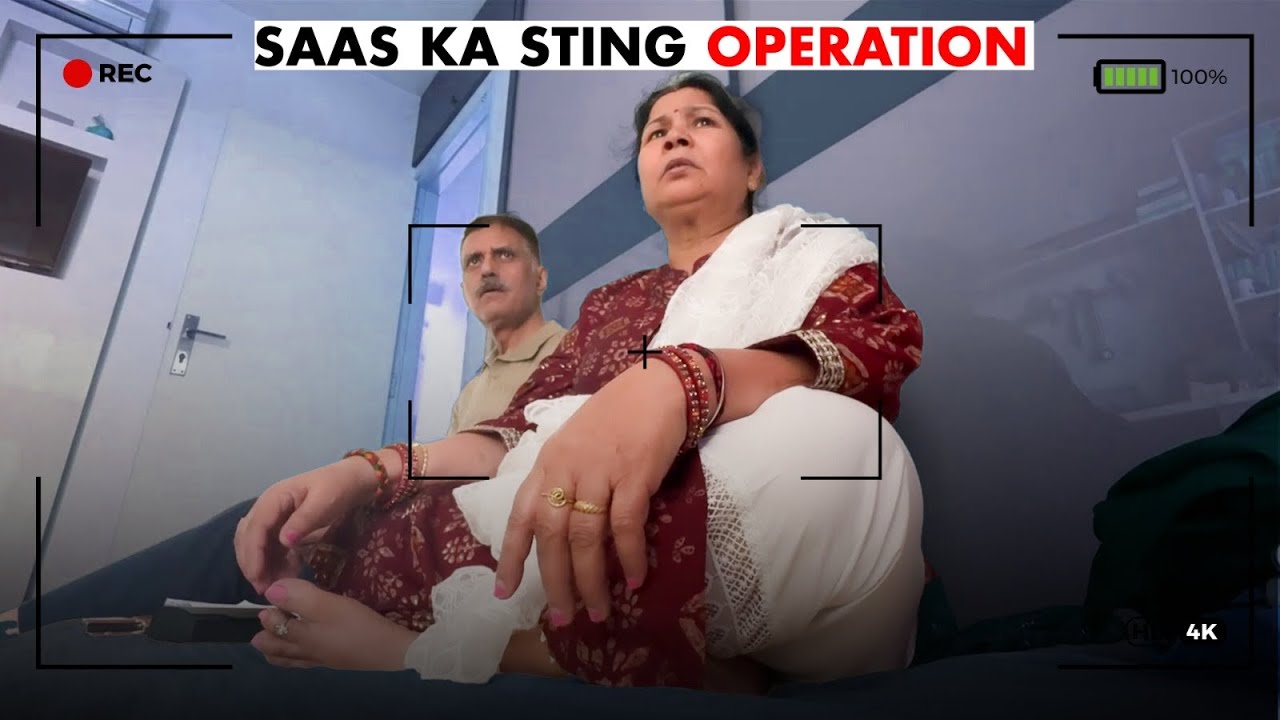 SAAS KA STING OPERATION 📹