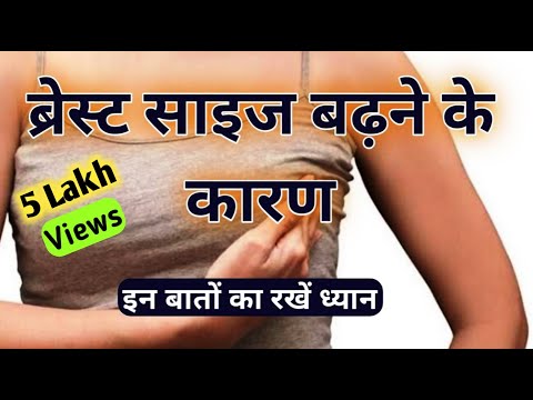 वीडियो: खेल को कैसे कम करें