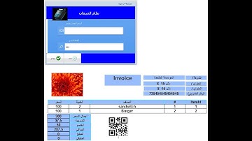 Delphi  DB POS FMS Unigui Project  21- Assign setting and logo to Report شرح انشاء برنامج دلفى ويب