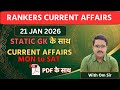 21 January 2026 Current Affairs by Om Sir|Rankersnama#UPSSSC#ONEDAYEXAMS #SSC #RAILWAY #BANKING