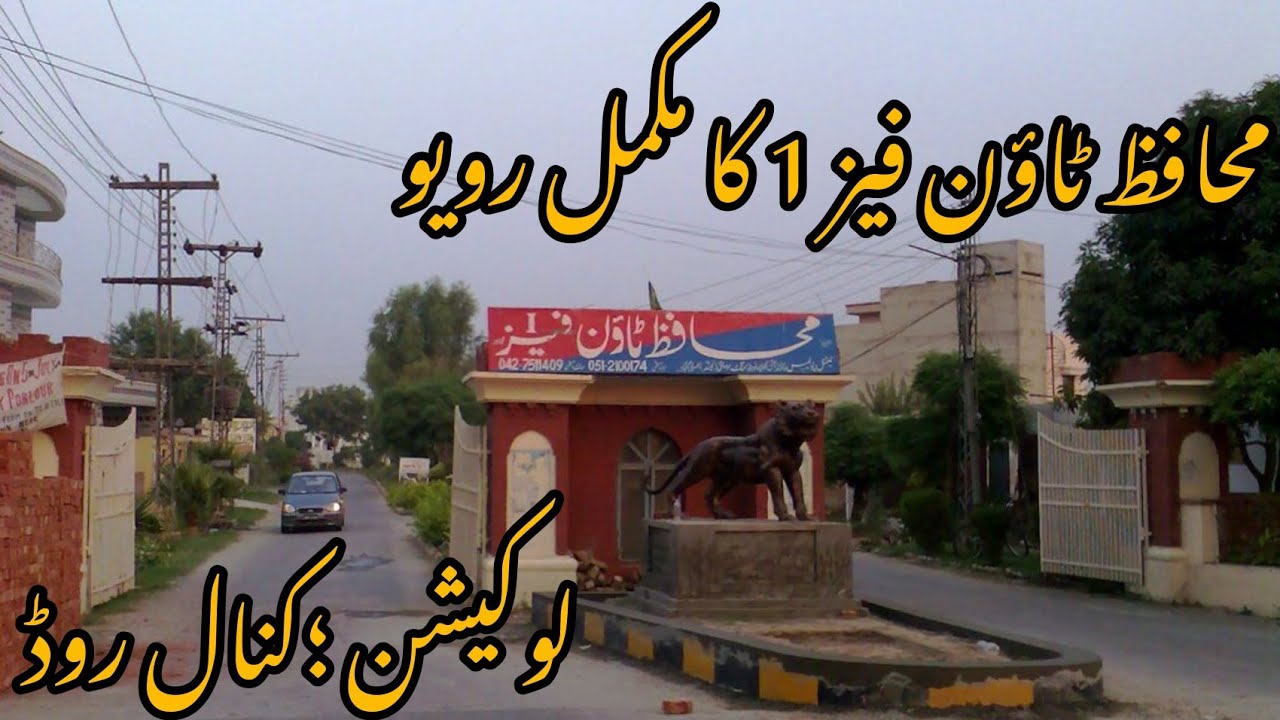 muhafiz-town-phase-1-lahore-canal-road-lahore-near-thokar-byepass