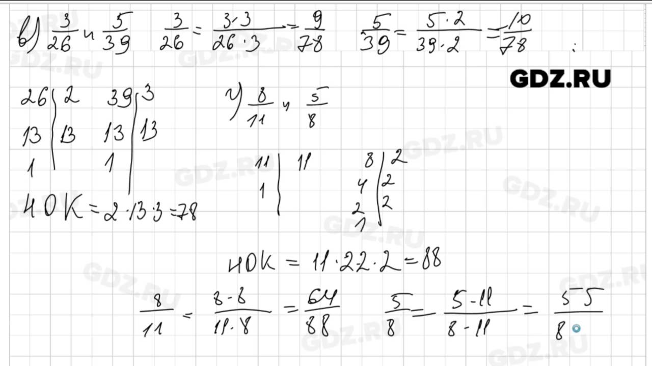 Как решить пример по математике 6 класс 716 виленкин