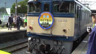 セピア色の中央線 Vol.2 「EF64機回し」