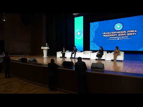Первое региональное мероприятие Қазақстан Халық Кеңесі сотсоялось в ЗКО