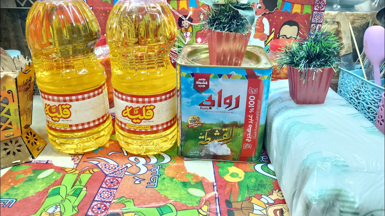 اهم مشتريات🤩 وخزين رمضان 2026🌛ب1200جنيه كل حاجه هتغلى😭