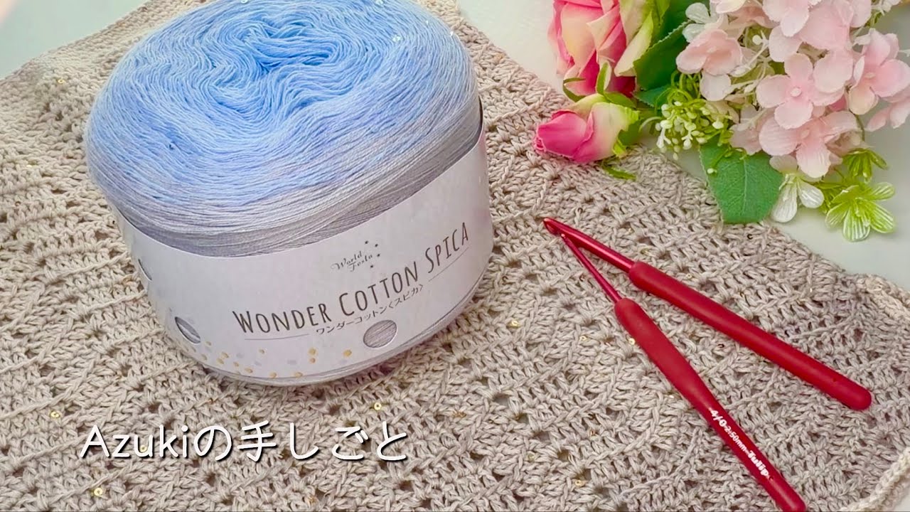 キラリ軽やかキャミ💕（前編）｜ 3シーズン ｜ Tシャツ重ね着｜模様編みのやり方｜かぎ針編み