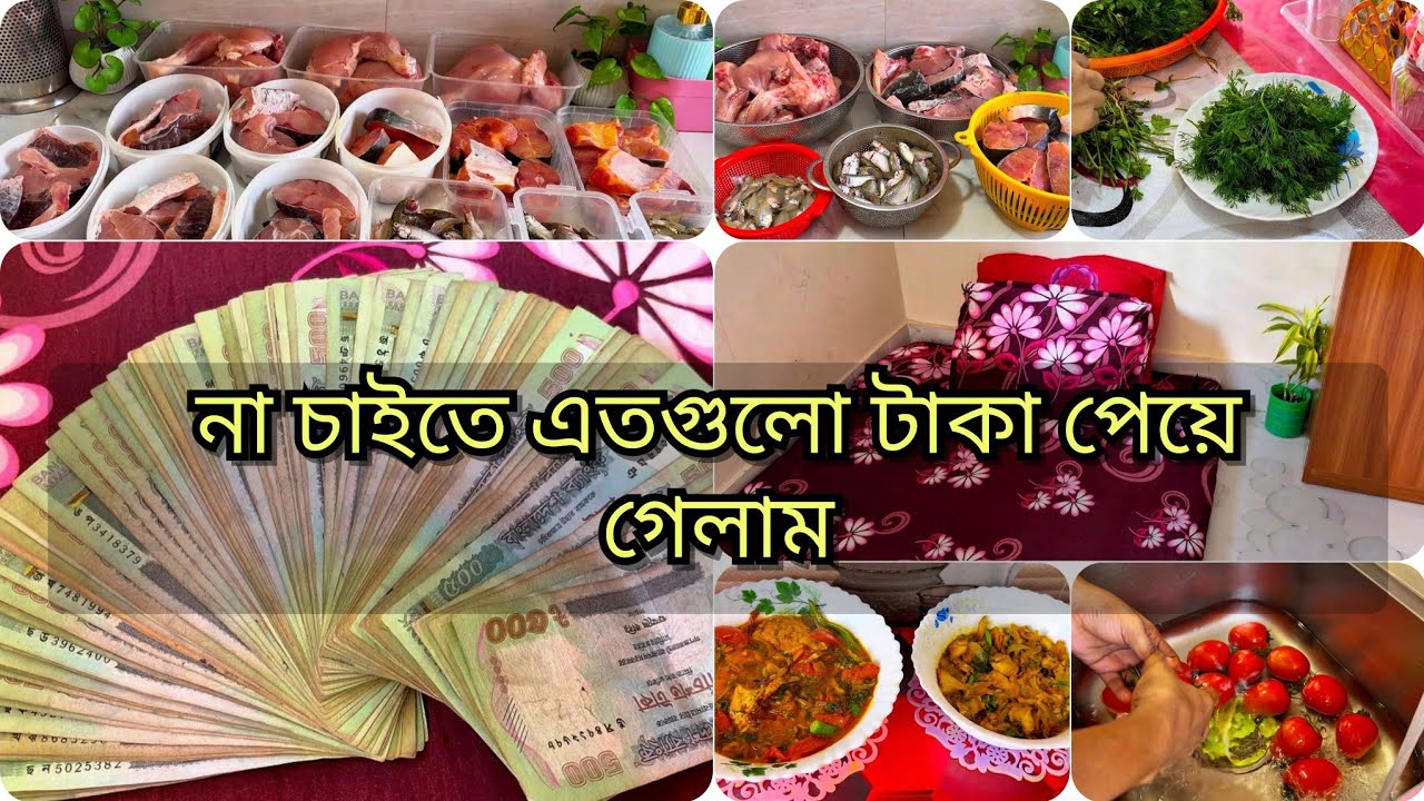 তানজিনা আপু আমার কি হয়, রোজার জন্য বাজার গুছিয়ে নিলাম,🐟 surprise gift