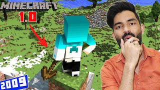 I Tried the First Ever Version of Minecraft  - Hindi