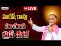 Telangana News LIVE: Harish Rao Talks to Musi Riverfront Affected Families | Andhraprabha News