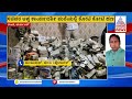 Alamgir Alam Minister Jharkhand | ED Raid | ಜಾರ್ಖಂಡ್‌ನಲ್ಲಿ ED ಅಧಿಕಾರಿಗಳ ಭರ್ಜರಿ ಬೇಟೆ | Suvarna News