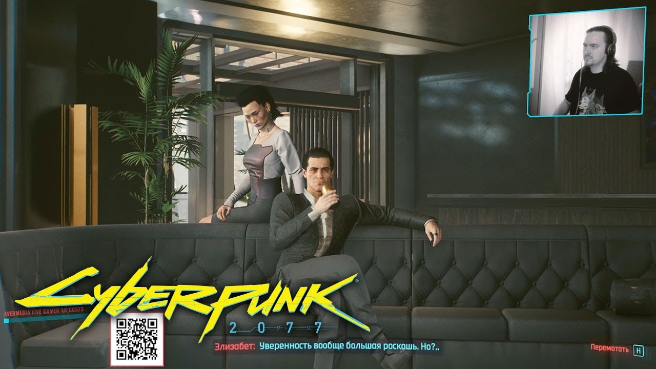 Cyberpunk 2077: Hound of the Peralezes | Собака Пералесов