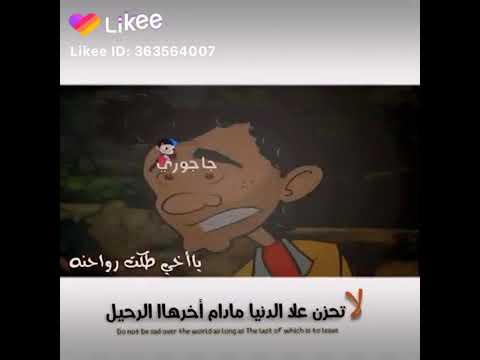 اضحك و كركر