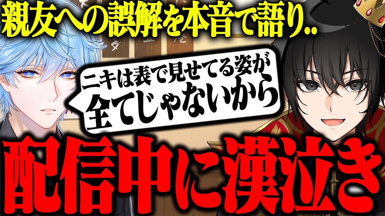 【泥酔】誤解されてる親友の「本当の姿」を話してたら涙が止まらなくなりました。