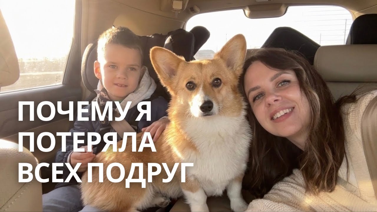 Почему у меня нет подруг? Обычный день мамы ребёнка с ДЦП