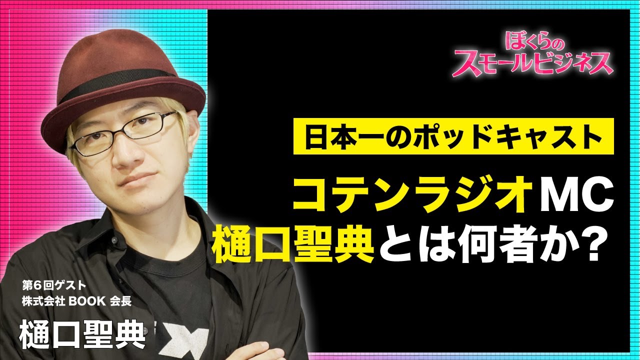 ヘレン・ケラーとアン・サリヴァン ― 愛とキセキの物語【COTEN