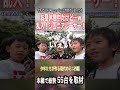 【ミニ四駆】いつでもきてOKだからねwww #ミニ四駆 #公式大会 #mini4wd