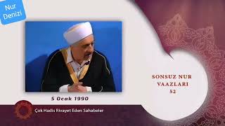 1351) Peygamberimizin Ebu Hureyre'ye duası ve karın tokluğuna Resulullahın yanında kalması