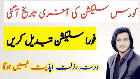 vu course Selection 2022, select and drop courses til today