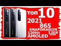 ТОП 10 ЛУЧШИХ СМАРТФОНОВ 2020 ГОДА