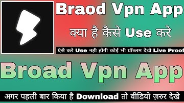 Broad Vpn App Kaise Use Kare || How To Use Broad Vpn App || Broad Vpn App Review || BroadVpn App